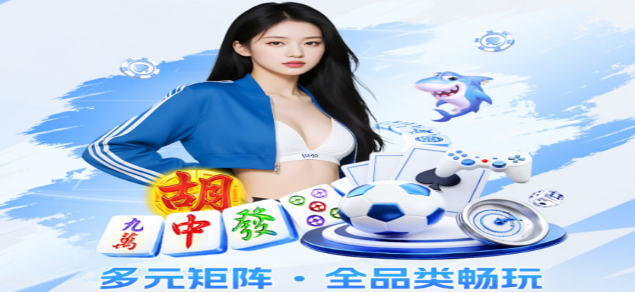 Bwin品牌信息与体育内容示意